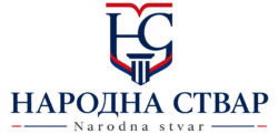 Народна ствар лого